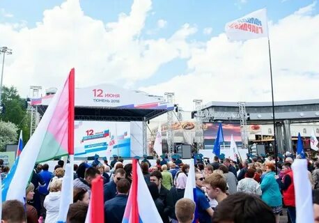 12 июня тюмень