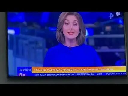 Утро рен тв
