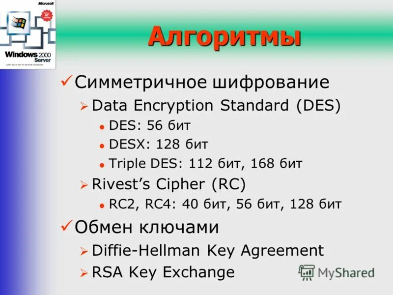 таблица единиц измерения информации. бит 56 конспекты уроков. таблица единиц измерения бит байт. 1 байт 8 бит. бит 56 конспекты уроков.