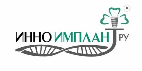 Имплант inno отзывы