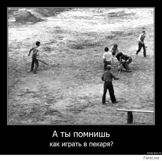 Игра клек правила игры