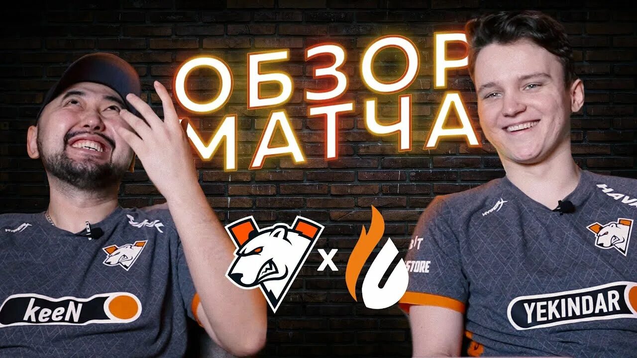 Vp cs2
