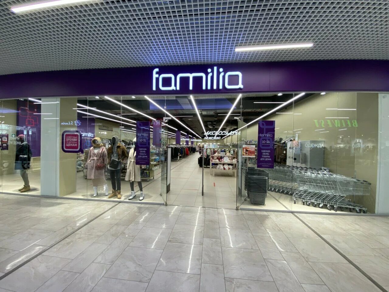 киров ул луганская 53 2