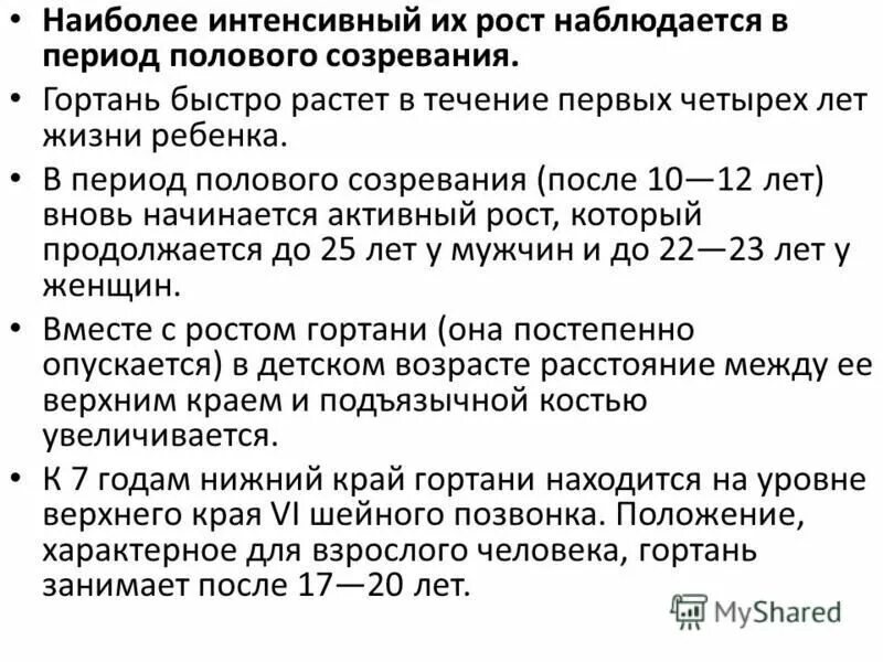 В стране наблюдается рост. Периоды интенсивного роста у детей. периоды активного роста у детей. периодизация роста детей. периоды наиболее интенсивного роста ребенка.