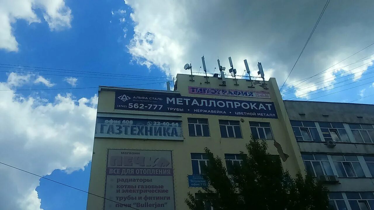 пл петра великого 2 липецк. площадь петра великого 5 деловой центр липецк. площадь петра великого липецк. площадь петра великого 2. площадь петра великого липецк дом 5.