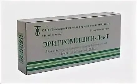 Эритромицин для приготовления раствора. Вагинальные свечи эритромицин. свечи с эритромицином. эритромицин свечи гинекология. вагинальные свечи с эритромицином.