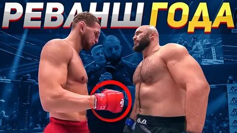 Бои владимира минеева магомеда исмаилова