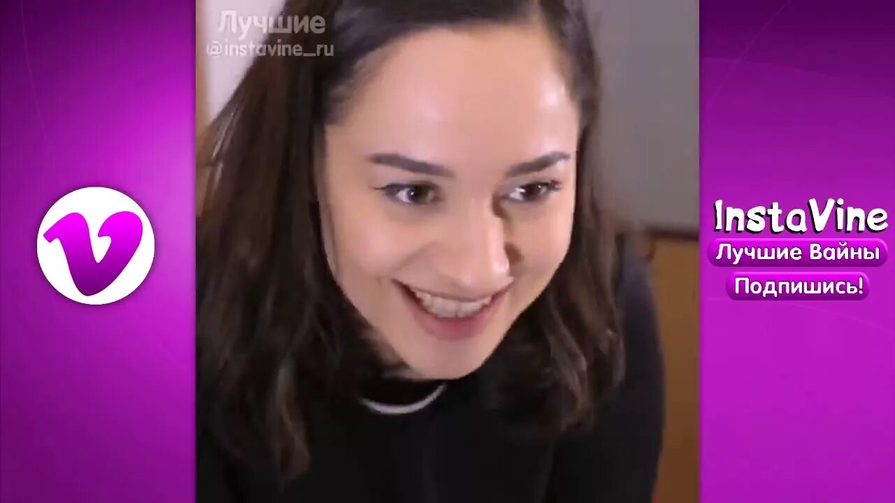 Вайн 2019