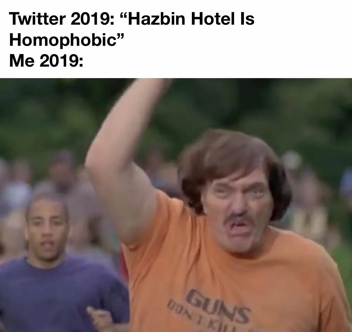 Ум ваче сей. Ум вача сей мем. Ум ваче сей перевод. Ум ваче сей мем. Ыыыы.