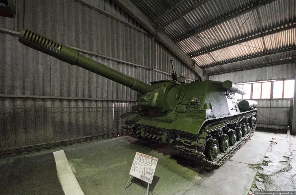 Танковый музей Кубинка ИСУ 152. Су 14 Кубинка. Кубинка танковый музей ИС. Кубинка танковый музей танк ИС. Ису 130