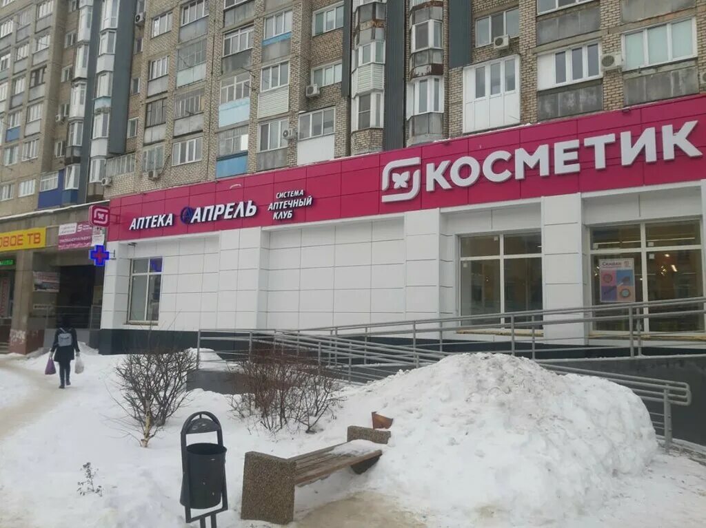 Аптека сызрань каталог. Московская 25 Сызрань аптека апрель. Апрель, Сызрань, Московская улица, 25. Сызрань ул Московская 25. Московская улица Сызрань.