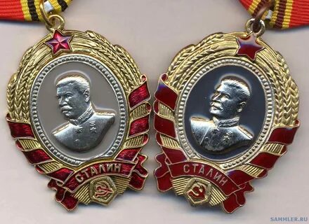 Медаль сталина