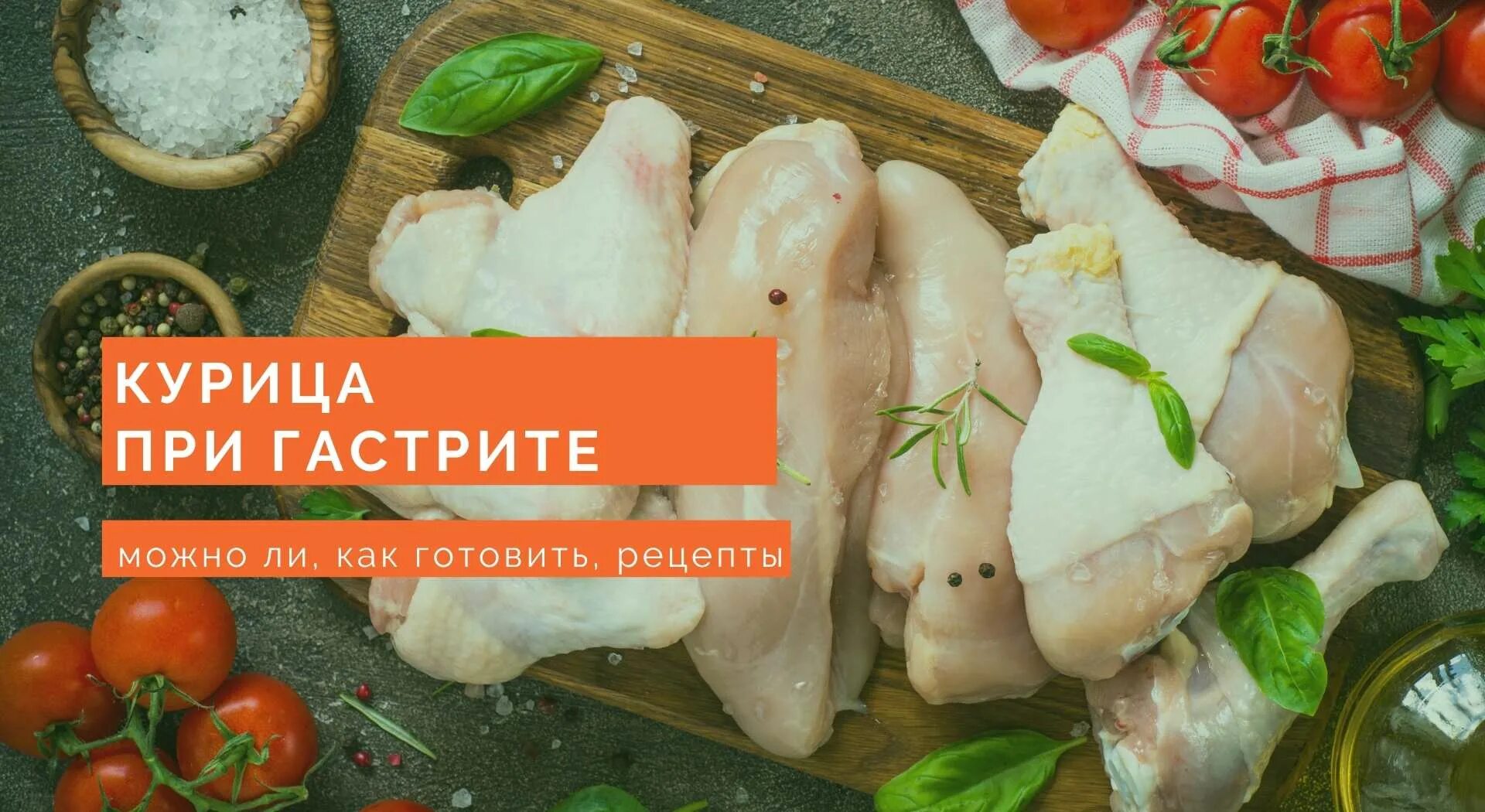 Ужин куриная грудка с овощами. Курица при похудении. Грудка в кефире. Копченая курица. Отварное мясо с овощами.