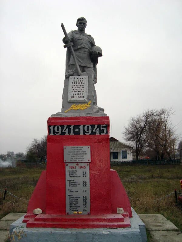 Богуславка харьковская область. Богуславка харьковская область. Село полтавка приморский край. Переин богуслав. Богуславка харьковская область.