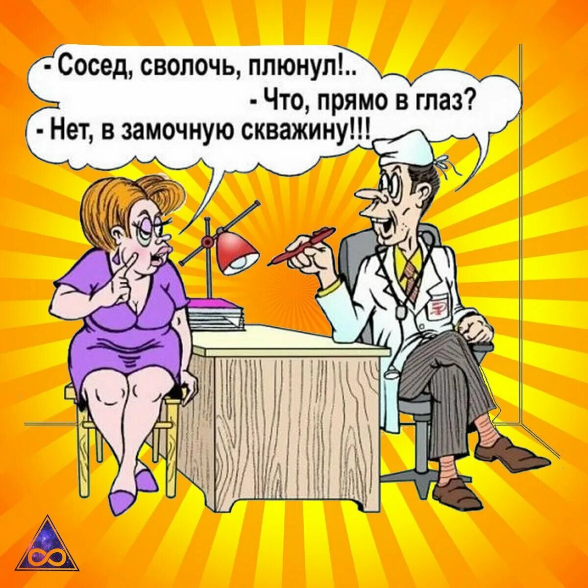 Смешно до слез короткие