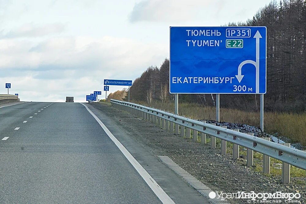Тюмень екатеринбург маршрут на автомобиле карта. Маршрут екатеринбург тюмень. Трасса екатеринбург тюмень. Карта дороги екатеринбург тюмень. Екатеринбург тюмень авто.