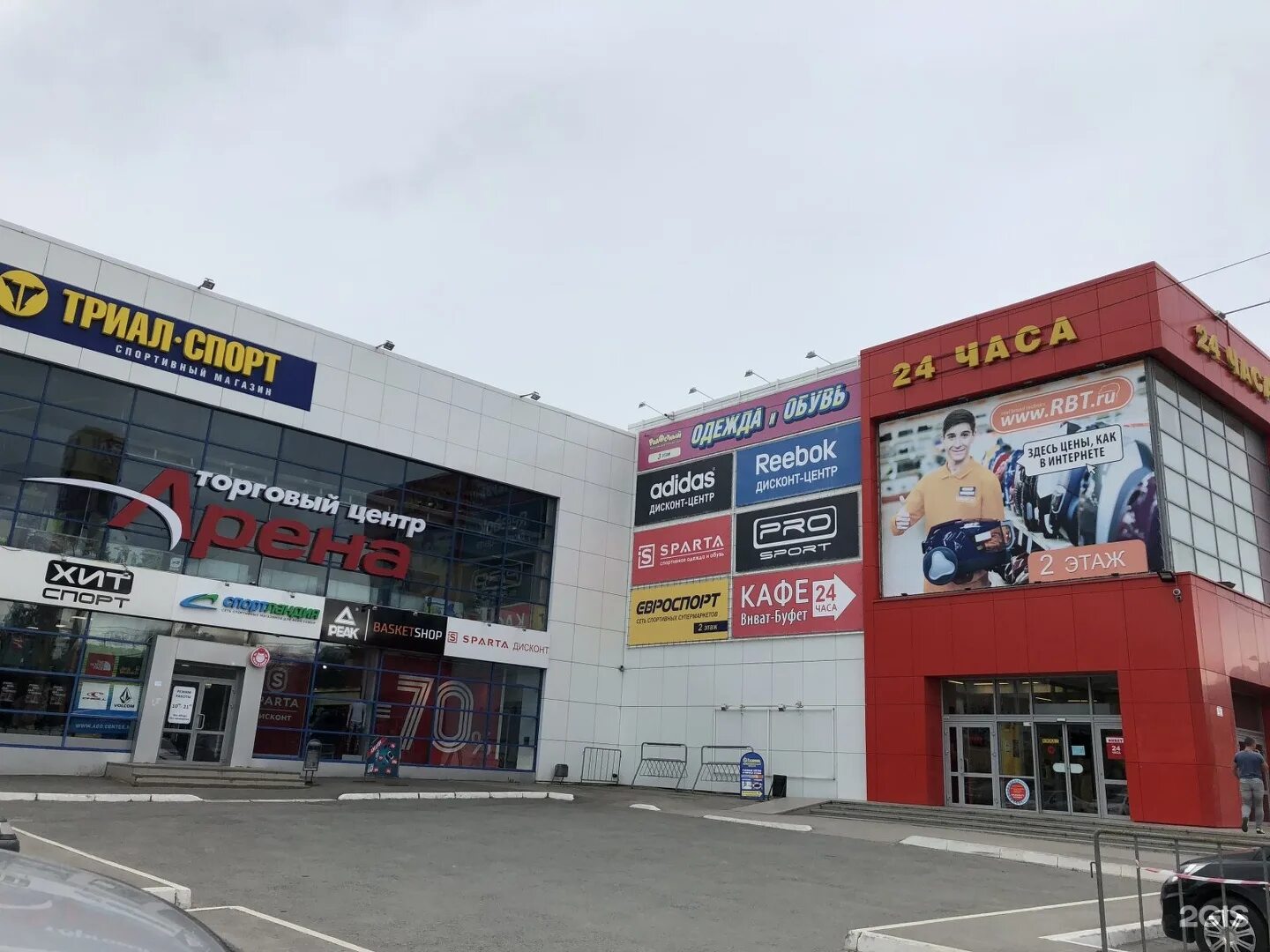 Магазин виват шоссе космонавтов 65. Ш. Магазин виват пермь шоссе космонавтов. Гипер виват пермь шоссе космонавтов 65. Гипермаркет виват пермь шоссе космонавтов.