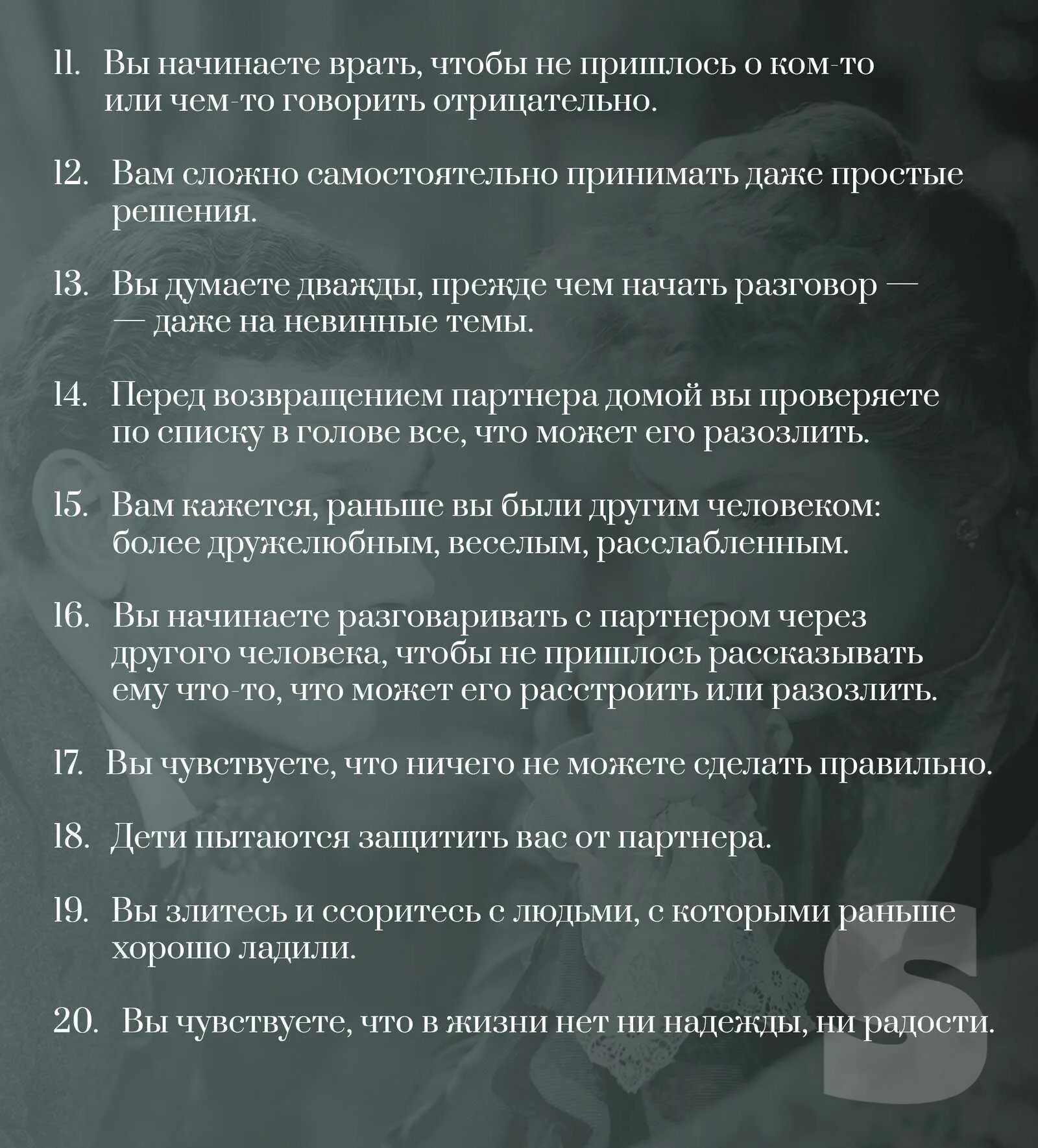 Газлайтинг что это такое простыми словами. Газлайтинг. газлайтинг фразы. газлайтинг признаки. метод манипуляции газлайтинг.