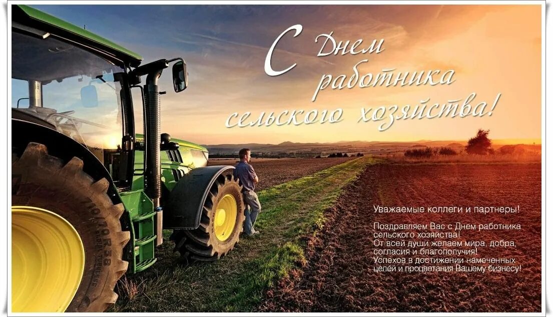 Сельское хозяйство - кормилица и житница России!" 2021, Зилаирский район - дата 