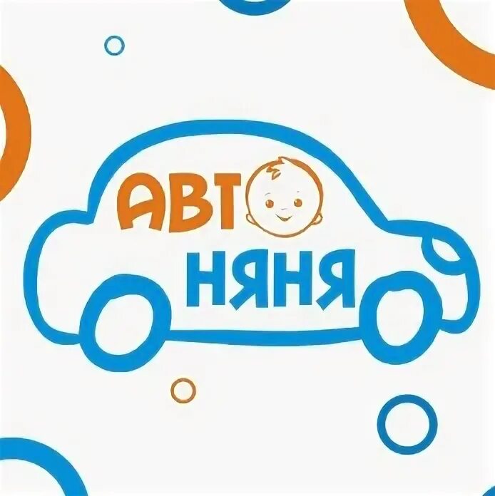 Автоняня air baby. Opel meriva 2011 интерьер. Автоняня. Автоняня новосибирск. Няньки авто.