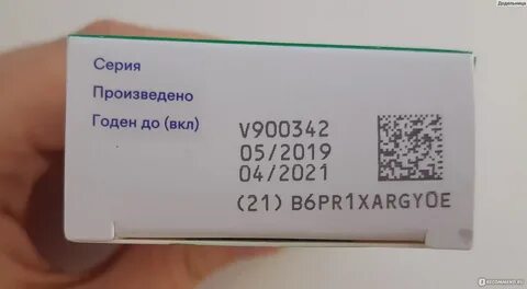 Кеторол таблетки при месячных
