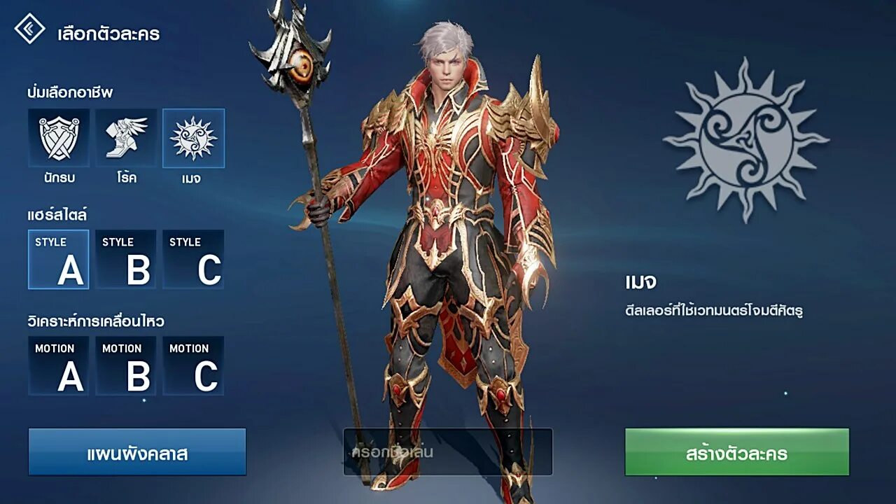 Lineage 2 revolution characters. Lineage 2 legacy классы. Lineage 2 revolution билд кузнеца. Lineage 2 с4. Buff линейдж 2.