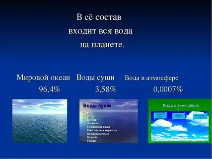 Бассейн относится к пресным