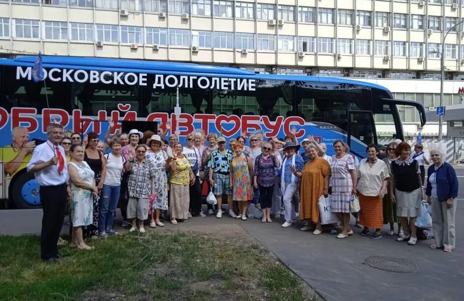Добрый автобус. Автобус Московское долголетие. Добрый автобус Московское долголетие. Московское долголетие экскурсии. Долголетие добрый автобус