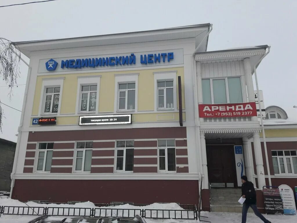 Юни центр вологда. Юни центр вологда