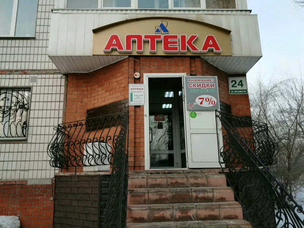 карта барнаул энтузиастов