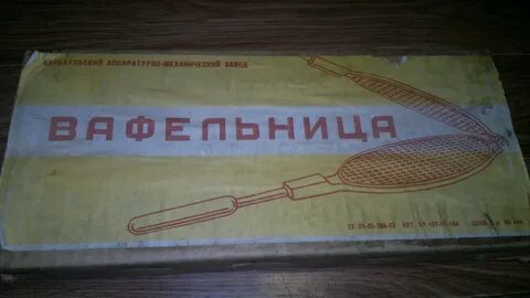 Барнаул производитель