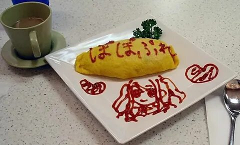 Омурис