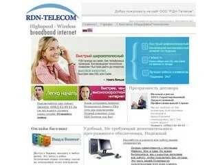 Интернет сайты кострома