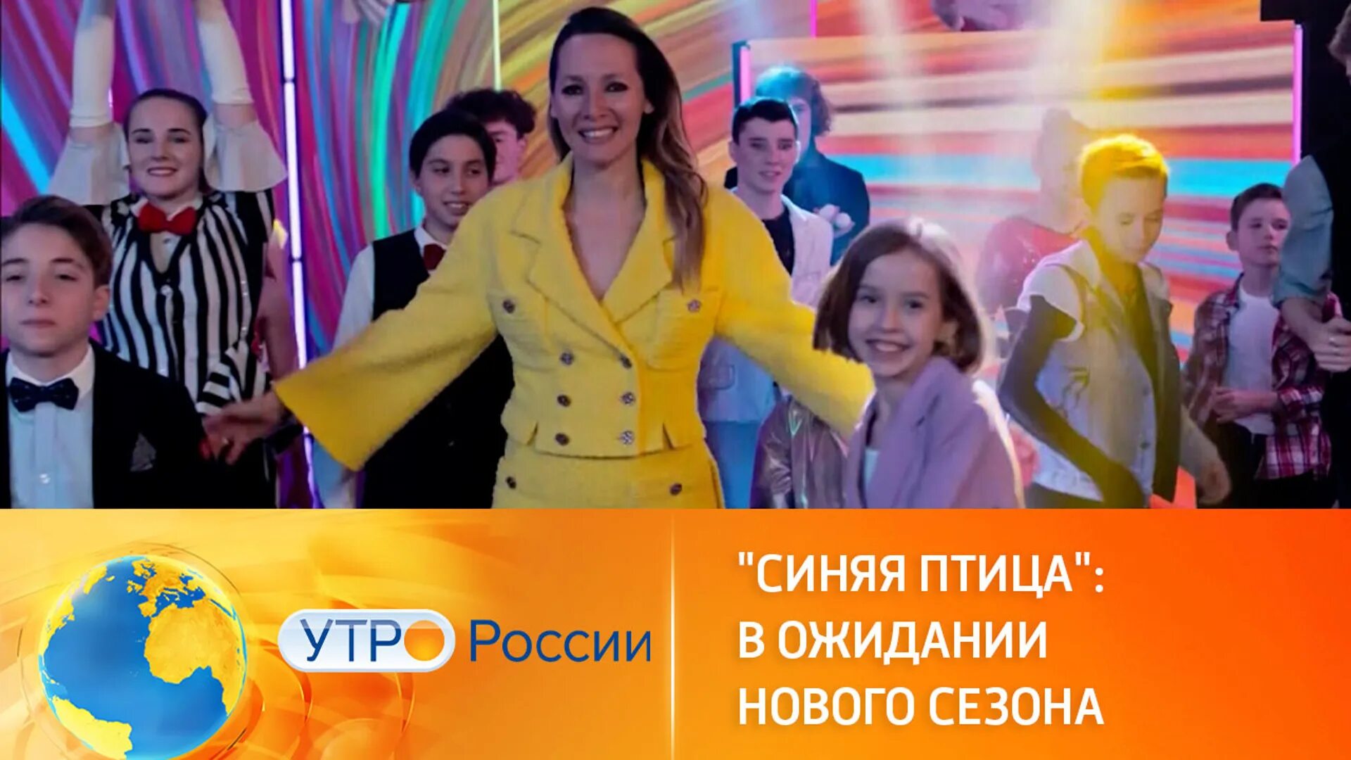 Ведущая передачи синяя птица. Синяя птица уфа 2024. Синяя птица уфа 2024. Фестиваль синяя птица 2022. Синяя птица шоу юных талантов.