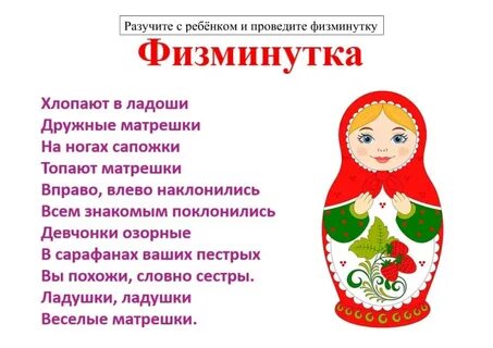 Традиции второй младшей группы