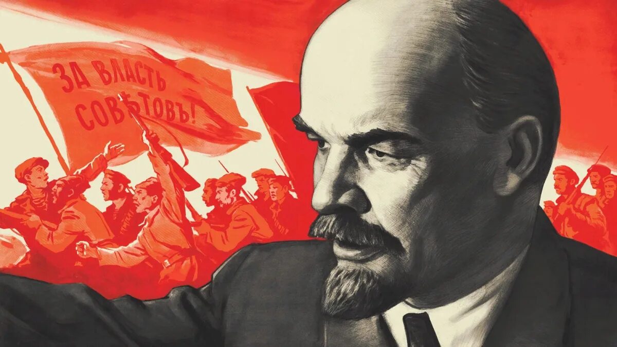 Лозунг революция будет. Ленин партия Большевиков.