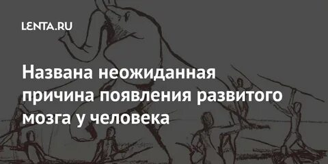 Названы неожиданные