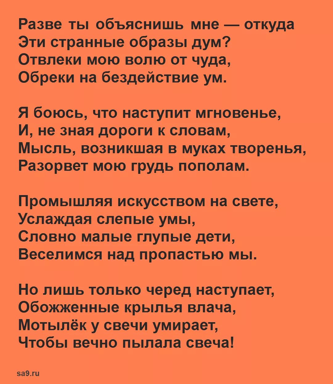 Произведение заболоцкого н стихотворение. Заболоцкий стиль. Заболоцкий стихи. Стихи Заболоцкого короткие.