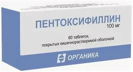 Польфилин