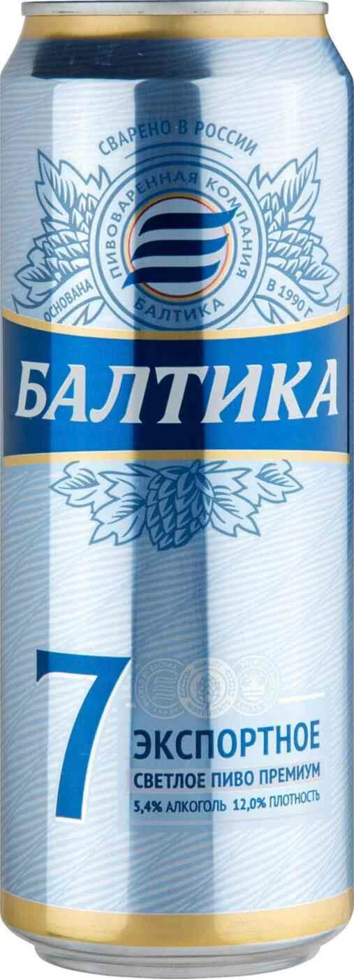 Пиво светлое Балтика №7 Экспортное премиум 5,4% 0,45л ж/б. Пиво светлое Балтика 7 Экспортное премиум 5.4 0.45л ж/б. Пиво Балтика 7 Экспортное 0.45л. Балтика Экспортное № 7 0,45 л ж/б пиво.