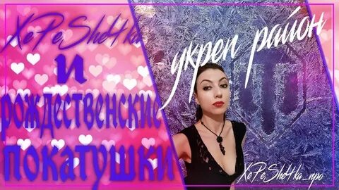 1 приходи ка