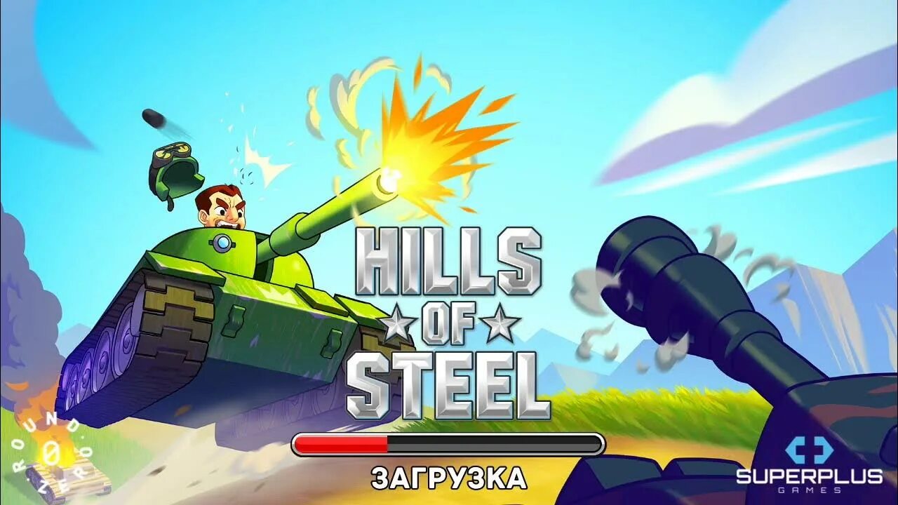 Игра hills of steel. Hills of steel танк рекс. Картинки танков из игры hills of steel. Танк оф хилс. Игра танки hills of steel.