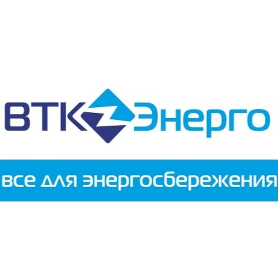 Вдк энерго астрахань. Энерго группа компаний. группа компаний «втк». втк энерго. торговый дом энерго логотип.