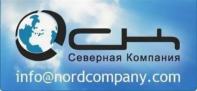 Компания инфо