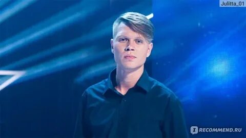 Zhenya Trofimova bilan jinsiy aloqa