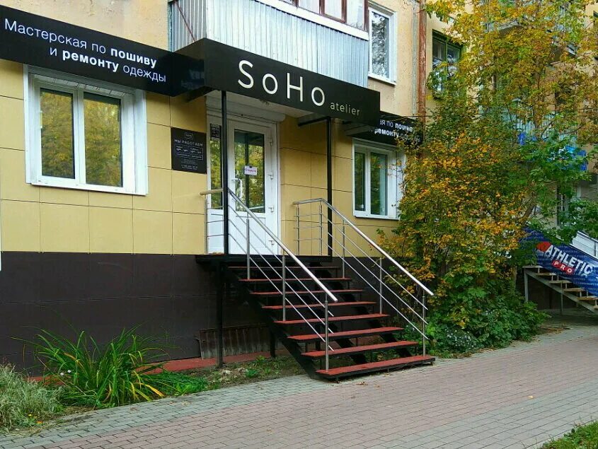 ортопедическое ателье чебоксары энгельса 26. фридриха энгельса 12 воронеж на карте. ателье калуга. ателье фридриха энгельса. воронеж, ул.