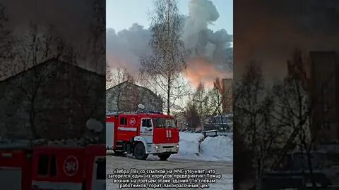 Пожар в детском саду в коврове