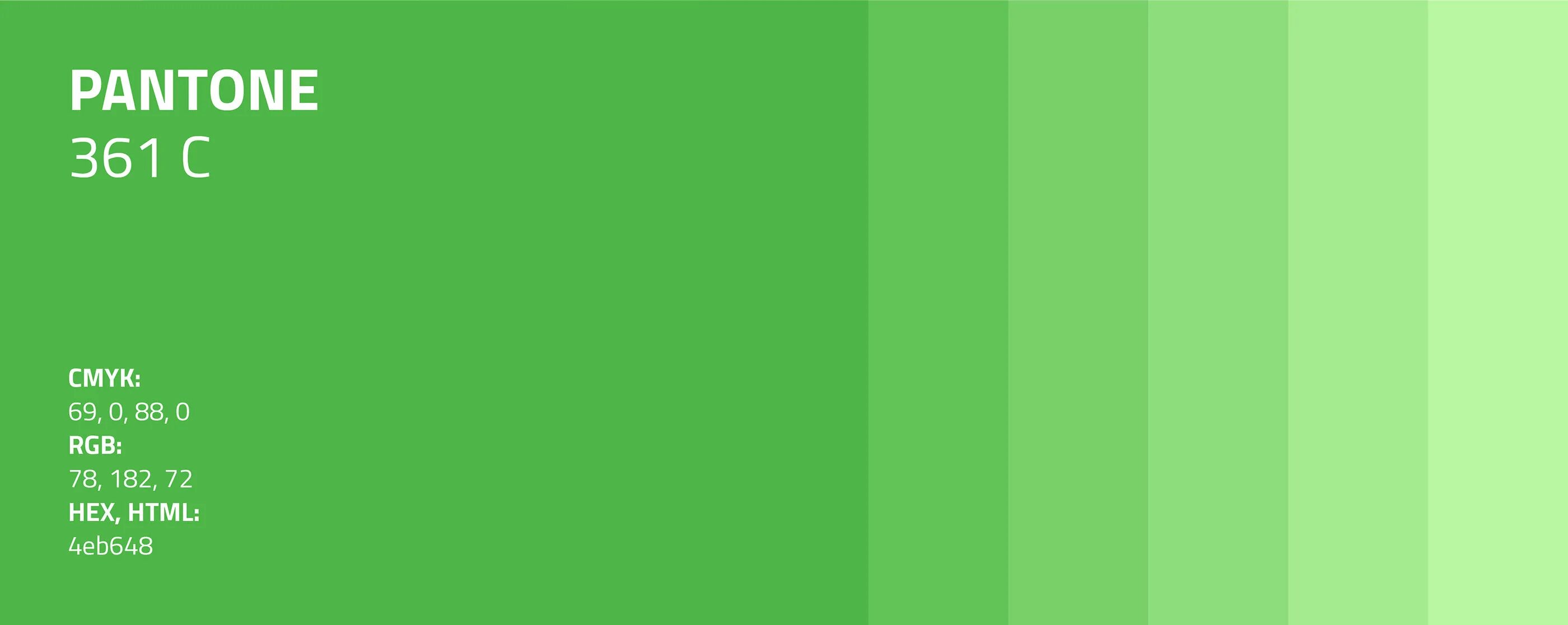 Зеленый cmyk