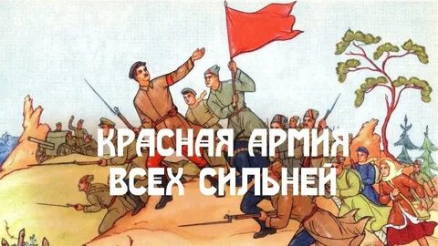 Будет красен день