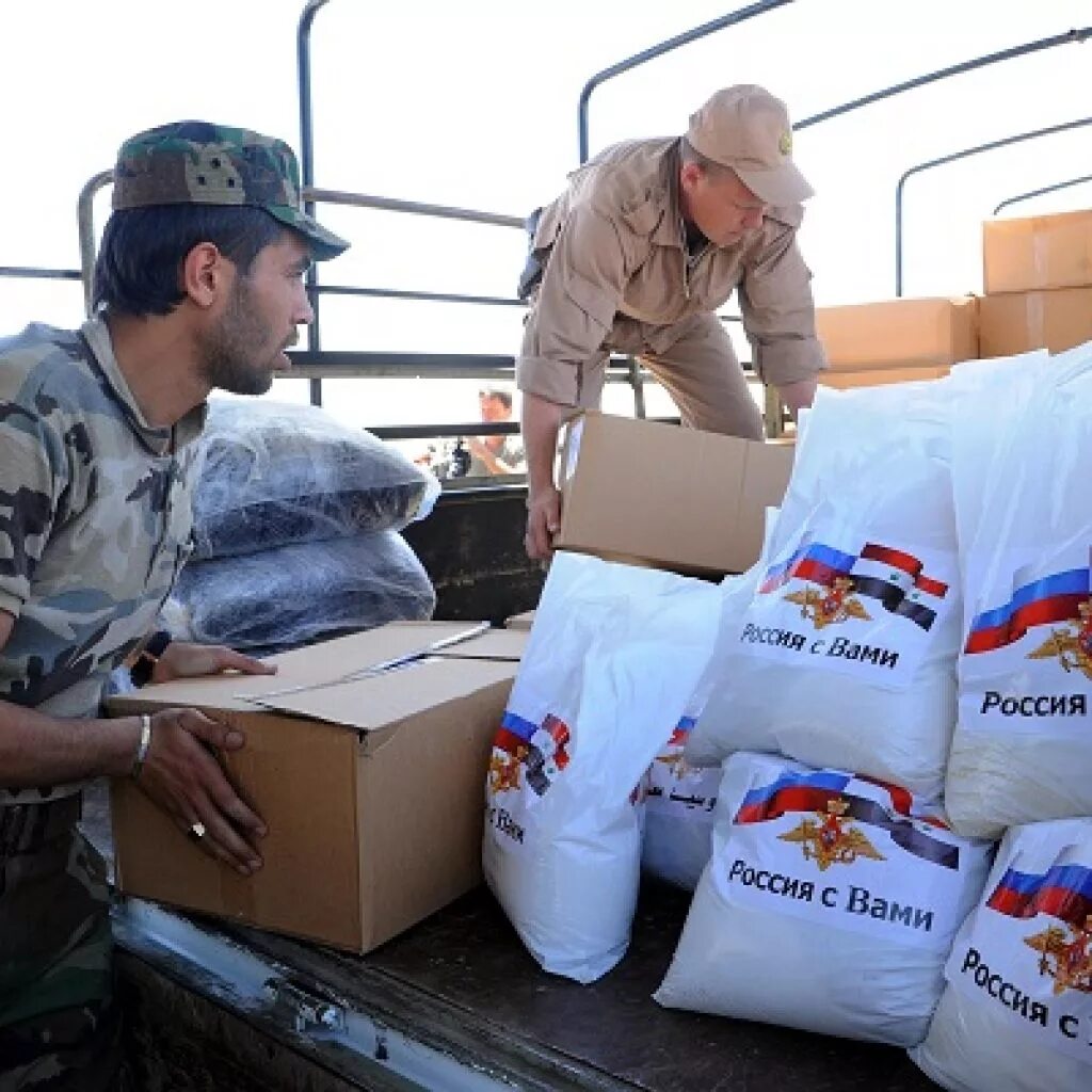 Помощь сша. Гуманитарная помощь. гуманитарная помощь россии. страны по гуманитарной помощи. гуманитарка картинки.